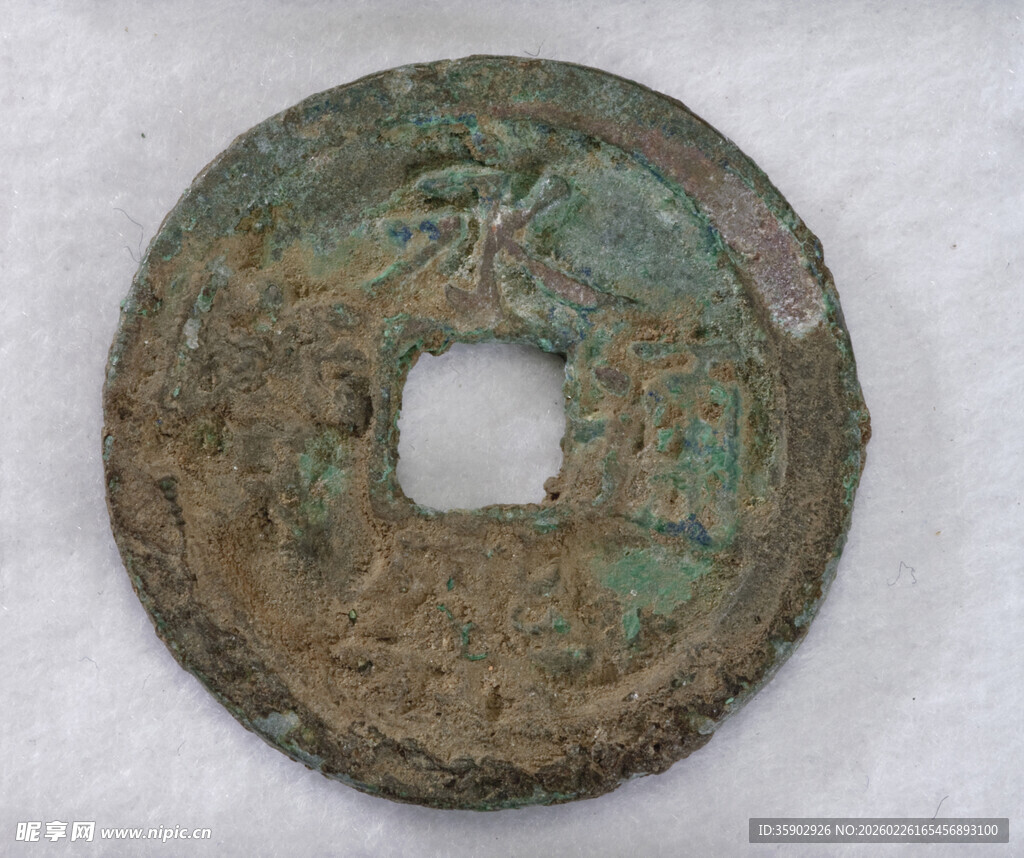 古铜钱特写