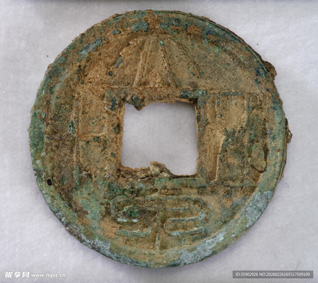 古旧方形孔洞青铜钱币