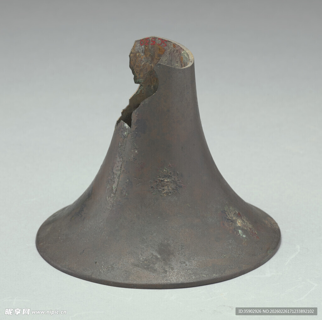 破损的锥形金属器物