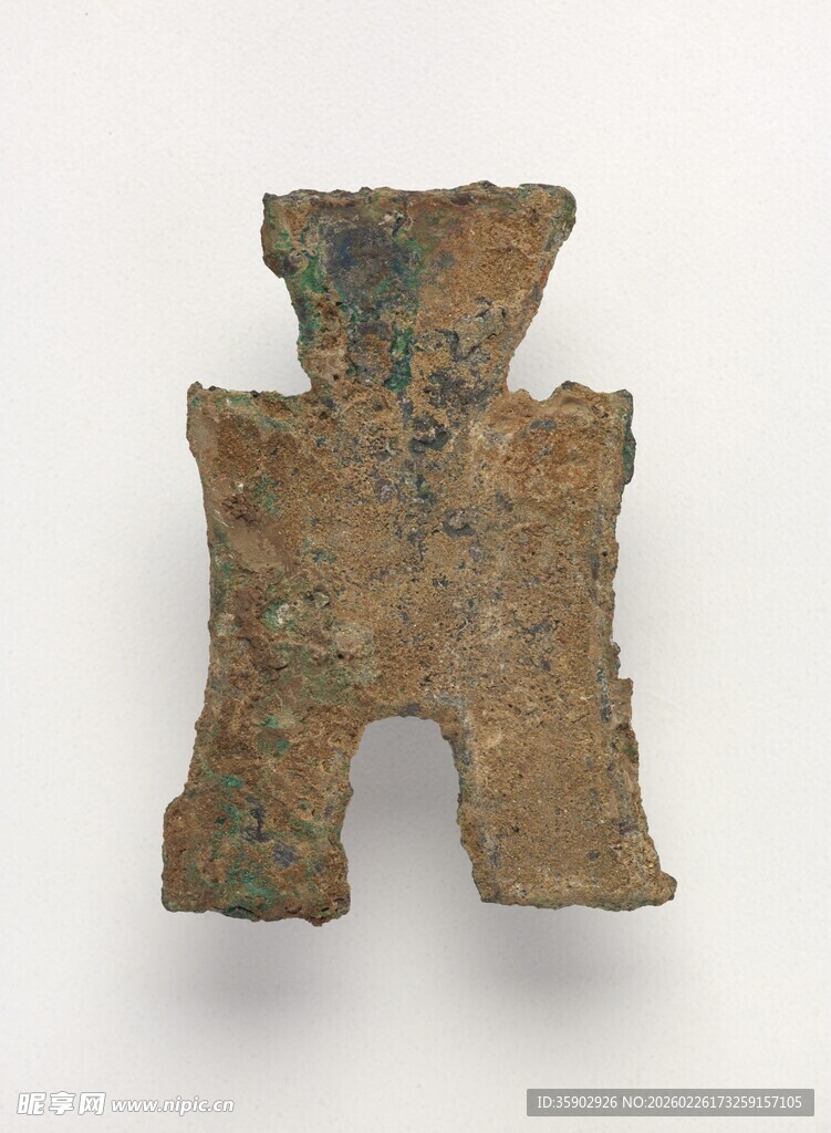 古代布币青铜器文物