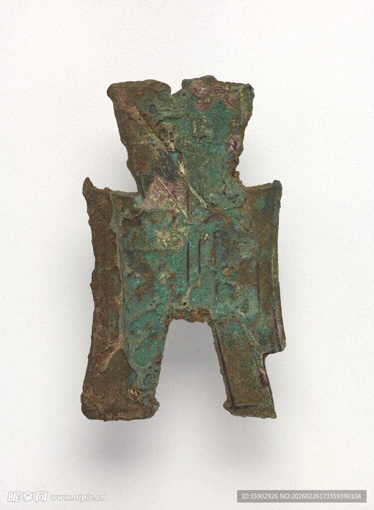 古代青铜货币布币