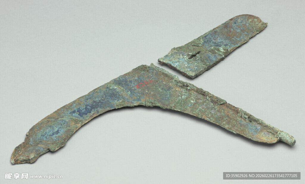 青铜戈文物展示