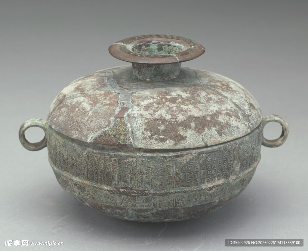 青铜双耳带盖容器
