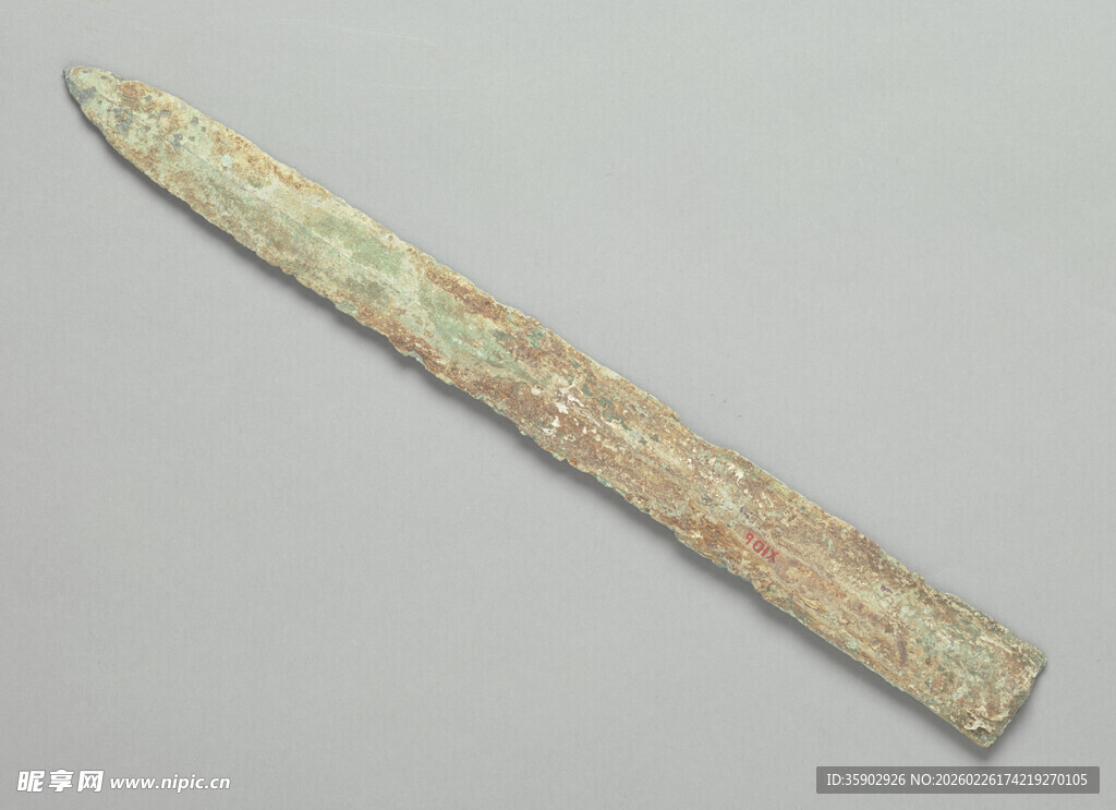 古老青铜长柄器物