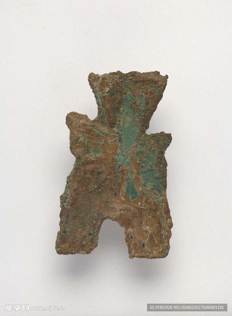 古代青铜货币布币