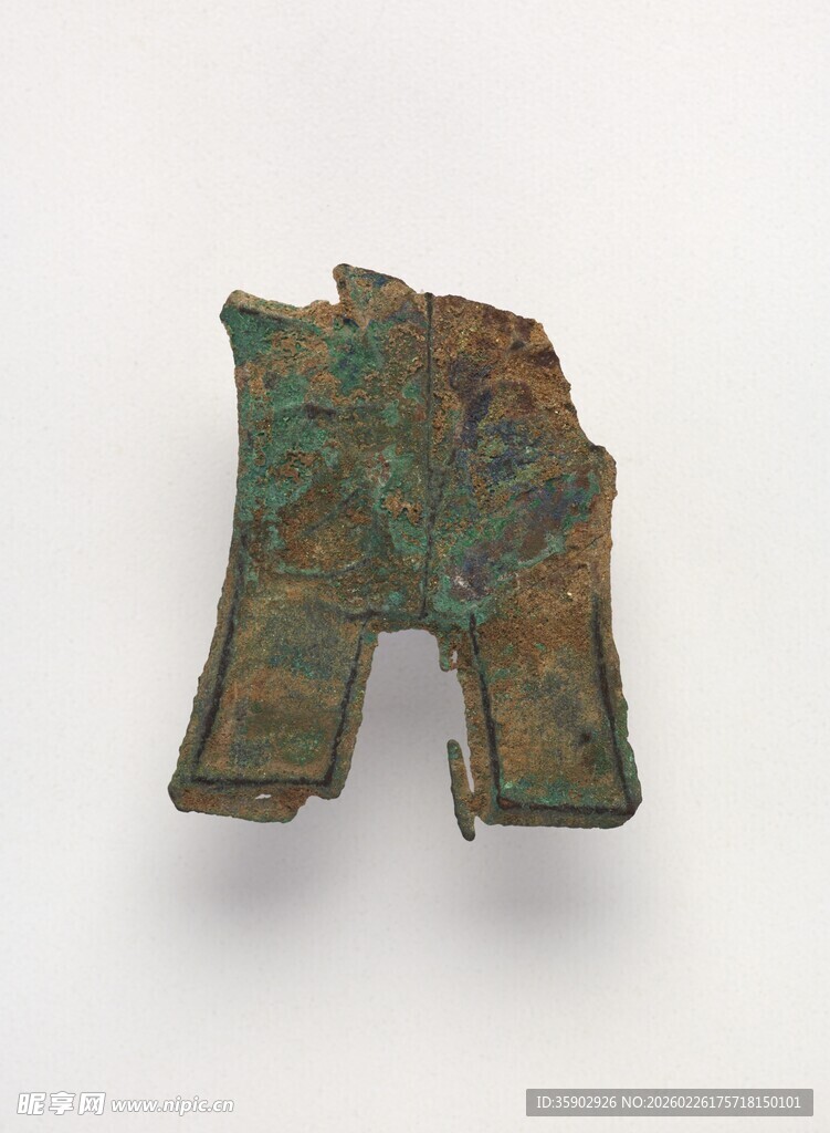 青铜残件