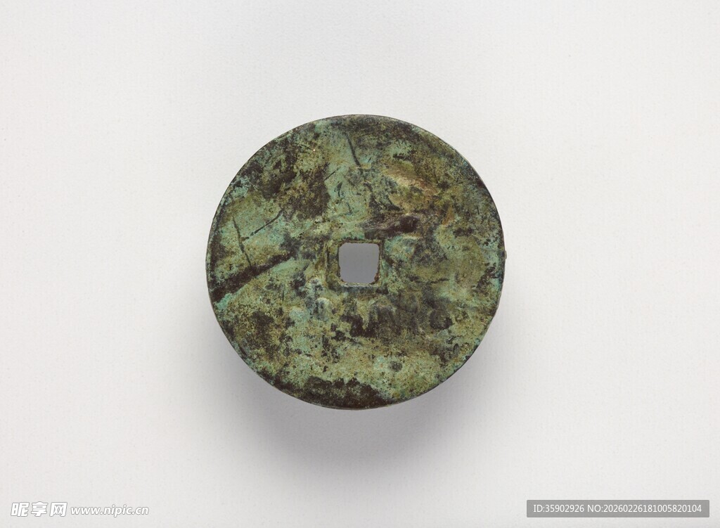古铜钱币特写