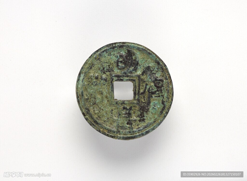 古铜钱特写