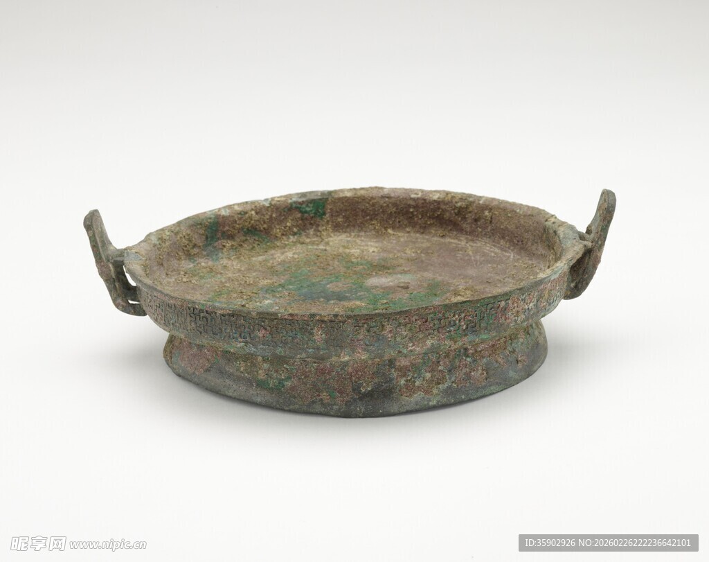双柄青铜古盘