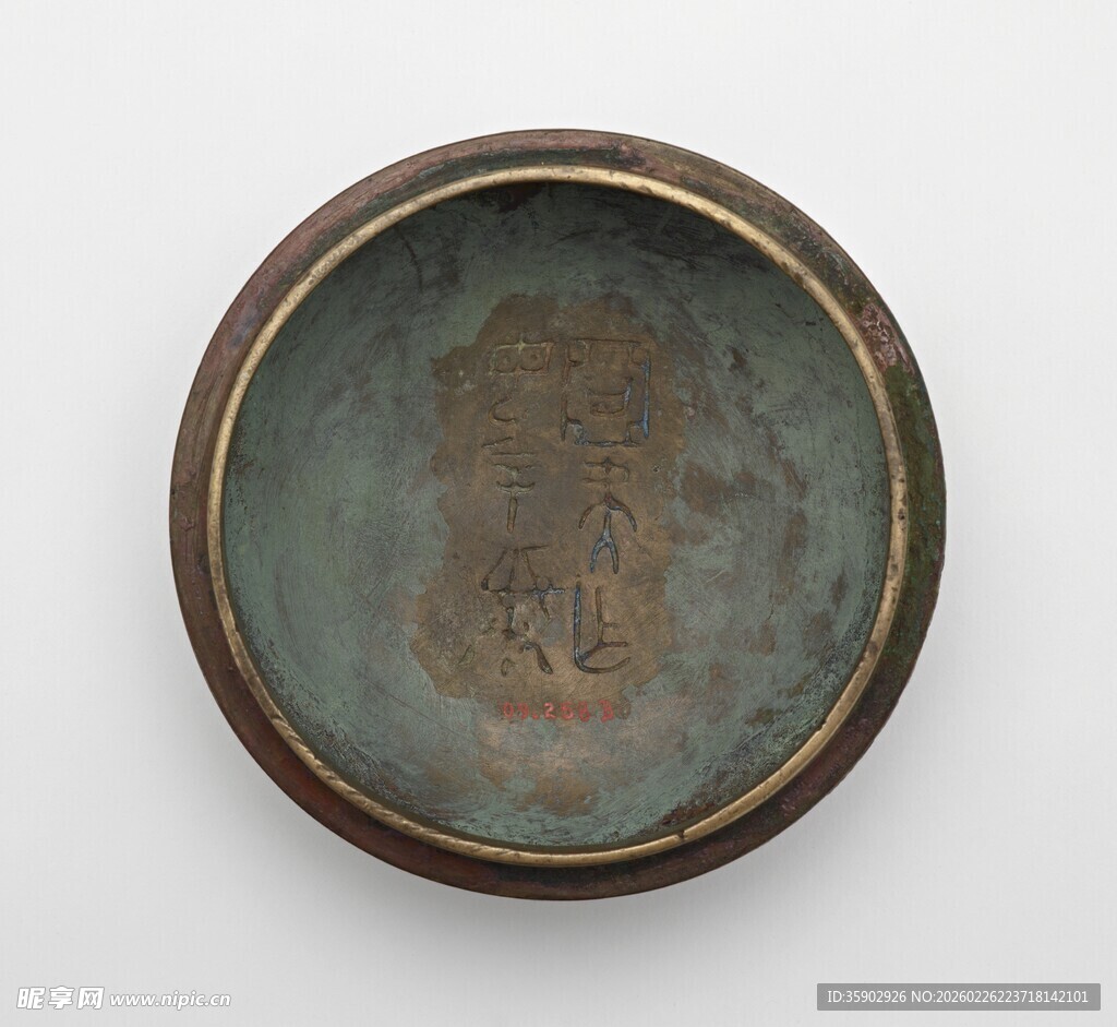 古旧铜盘刻有神秘图案