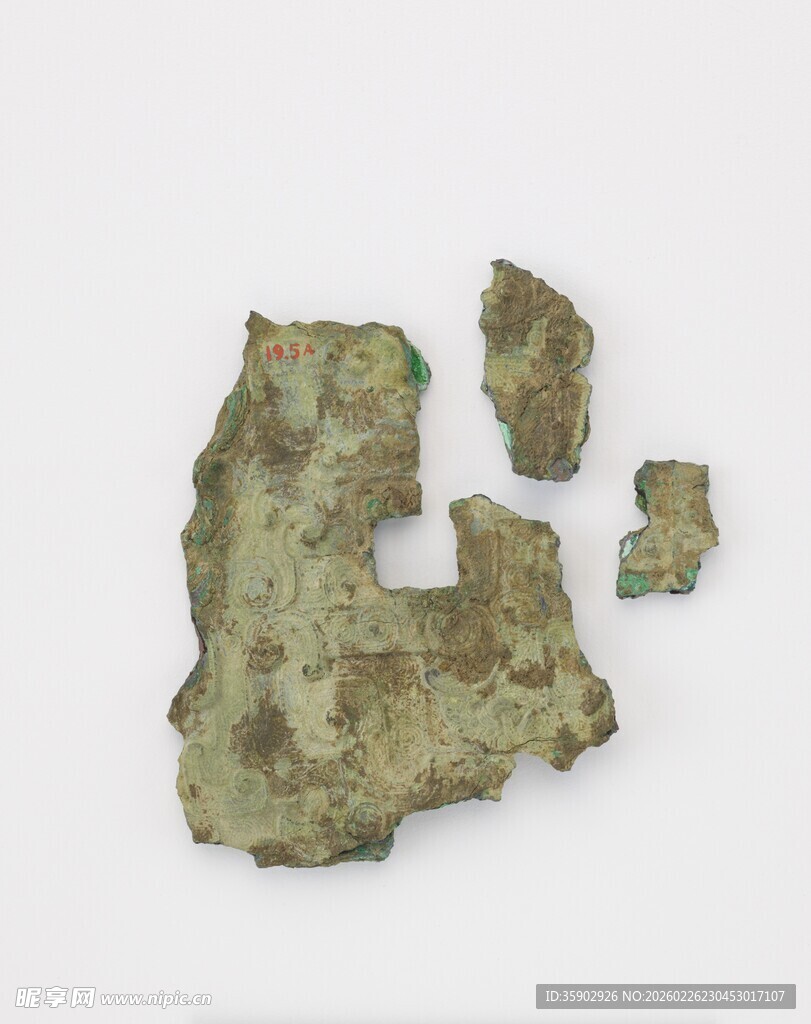 古代青铜残片