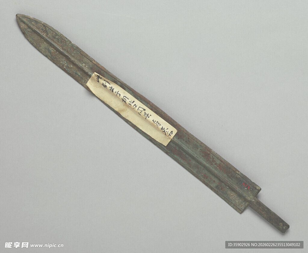 古代金属制精巧测量工具