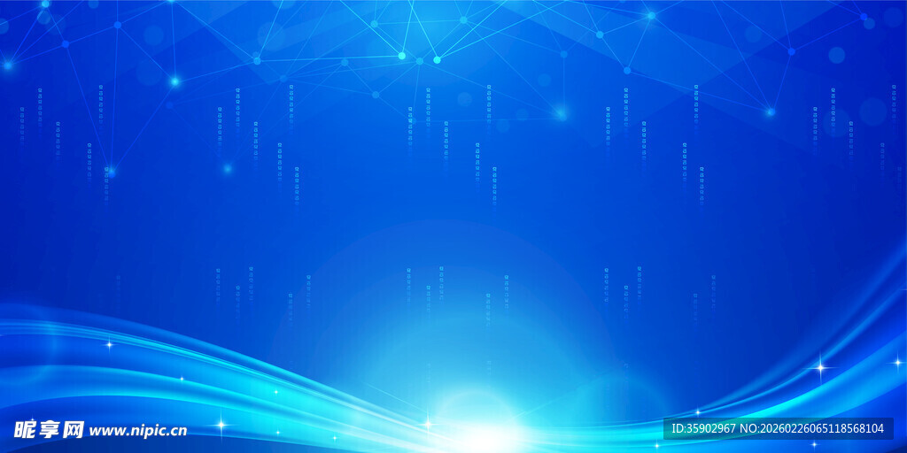 蓝色梦幻光效背景图