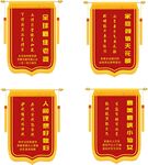 哄老婆开心的创意锦旗