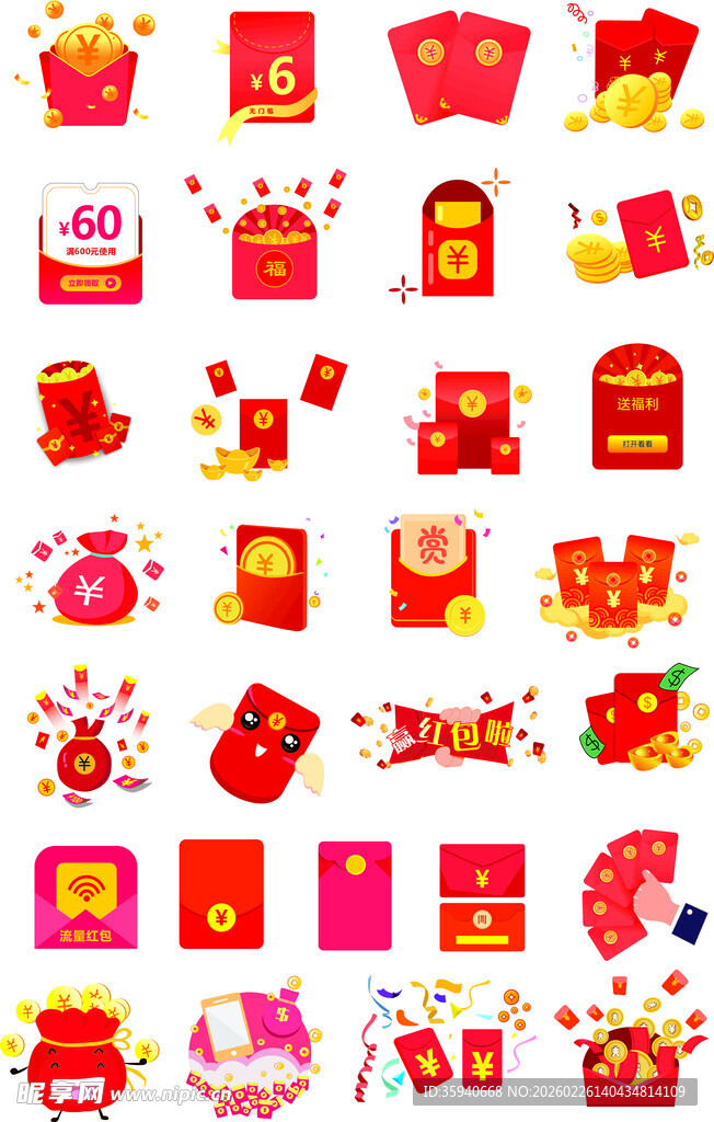 卡通红包免扣元素