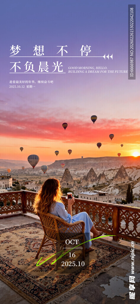 女孩赏梦幻沙漠热气球景