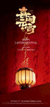 古风中式灯笼海报设计