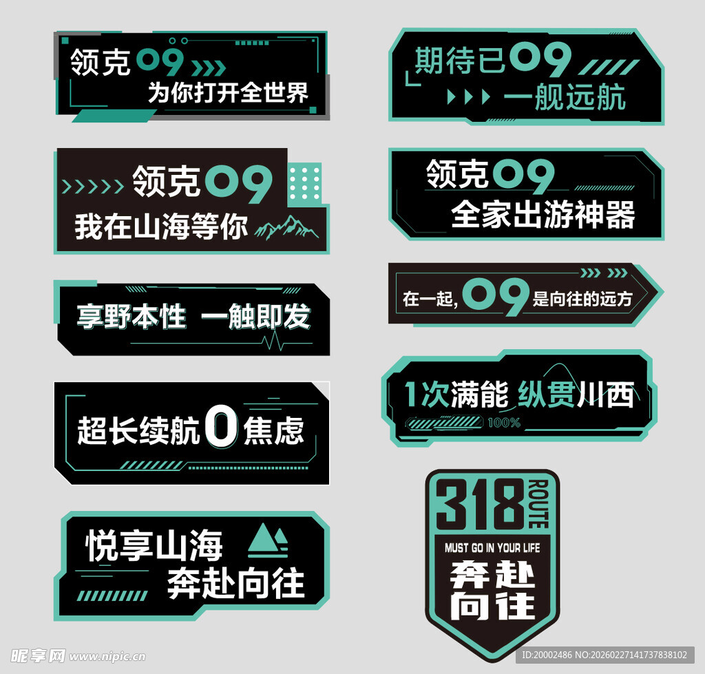 汽车拍照手举牌