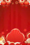 喜庆背景