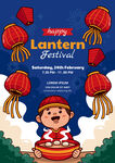 元宵节海报
