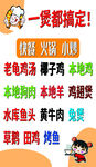 一站式搞定的鲜活食材