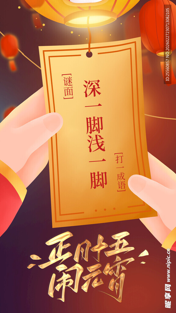 端午现金奖励活动海报