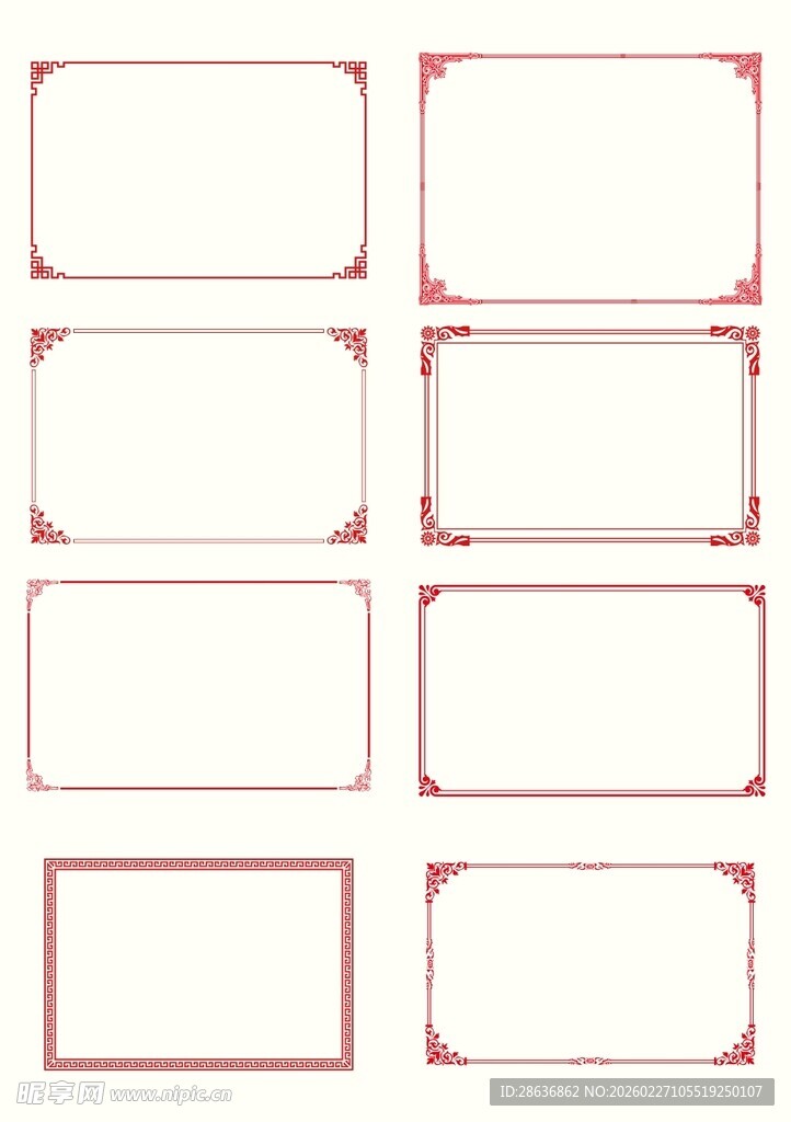 中国风边框