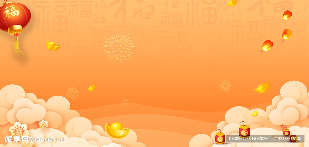 新年春节橙色喜庆国潮背景