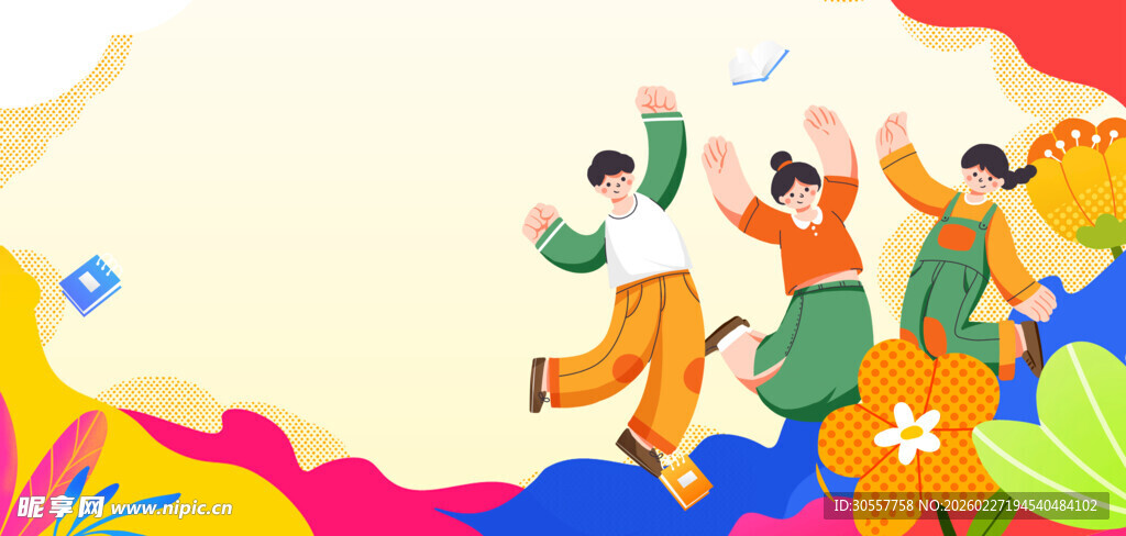 新学期开学季卡通开学季背景