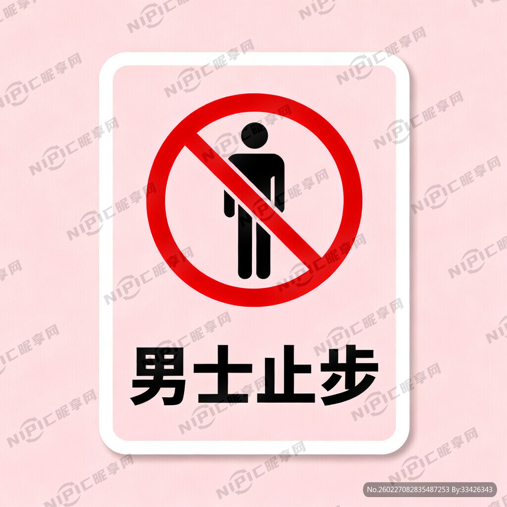 妇科门诊