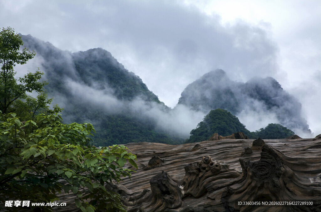 云雾缭绕的壮美山峦