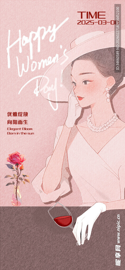 优雅女子与玫瑰的浪漫时刻