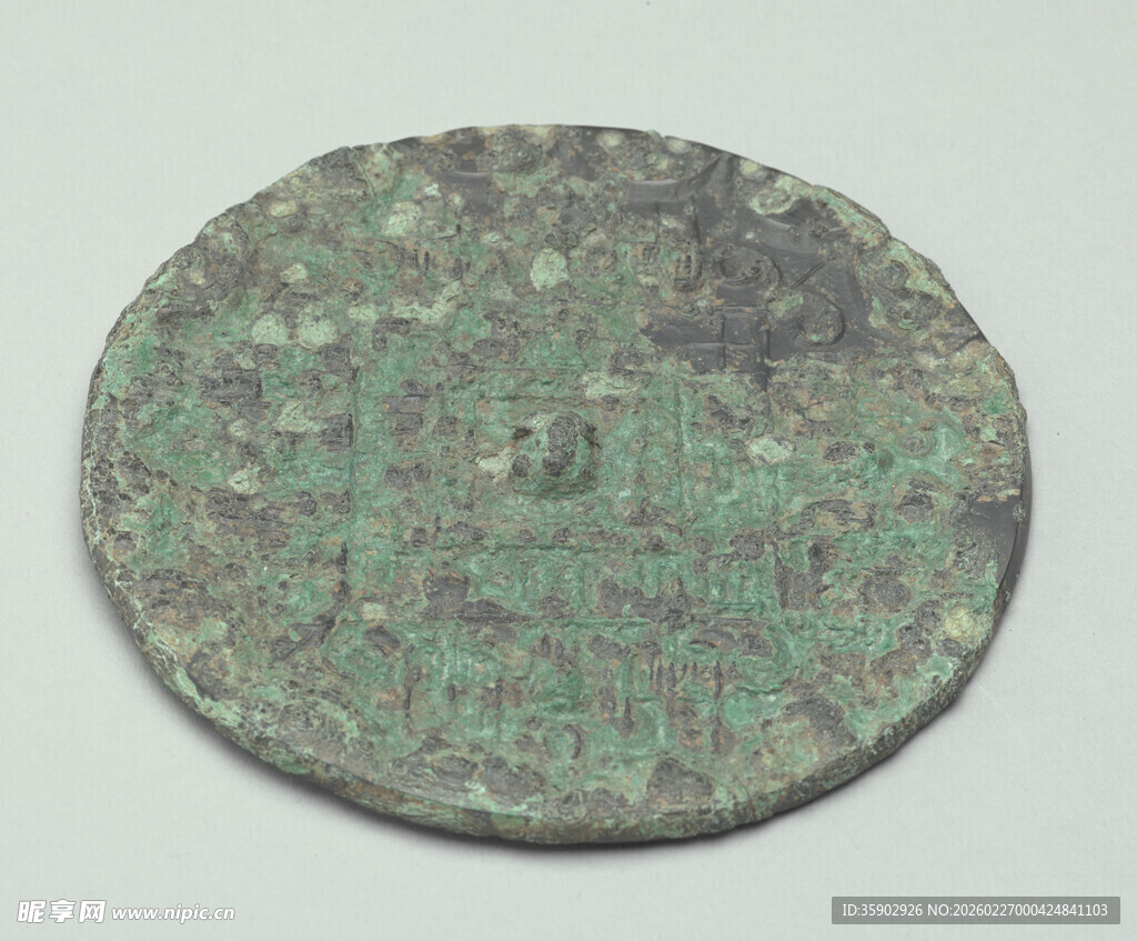 古铜钱币岁月斑驳痕迹