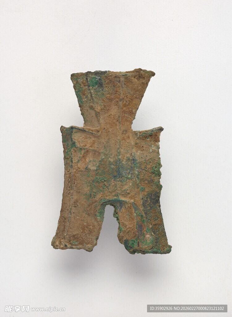 古代青铜货币