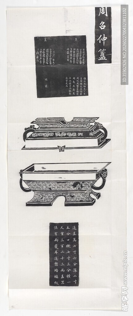 复古机械零件展示