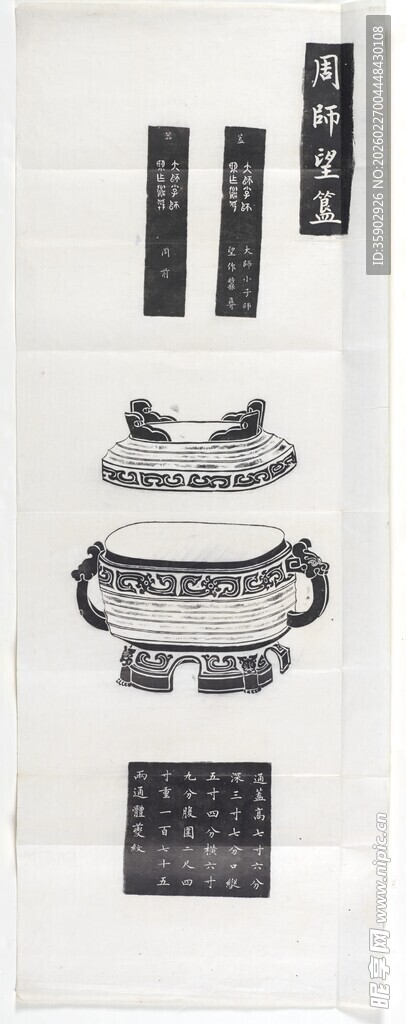 复古中式金属扣件展示