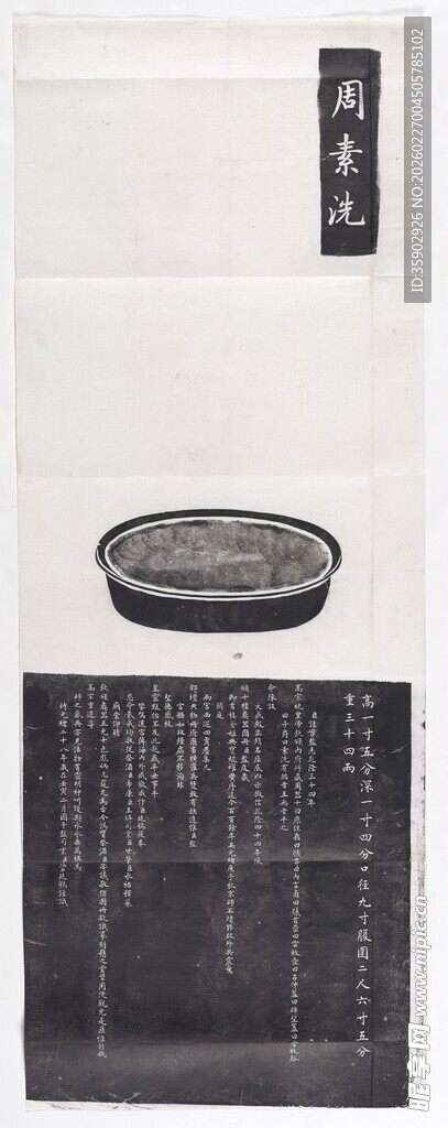 简约风格黑色圆形物品展示