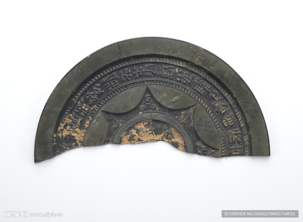 古扇形器物残片