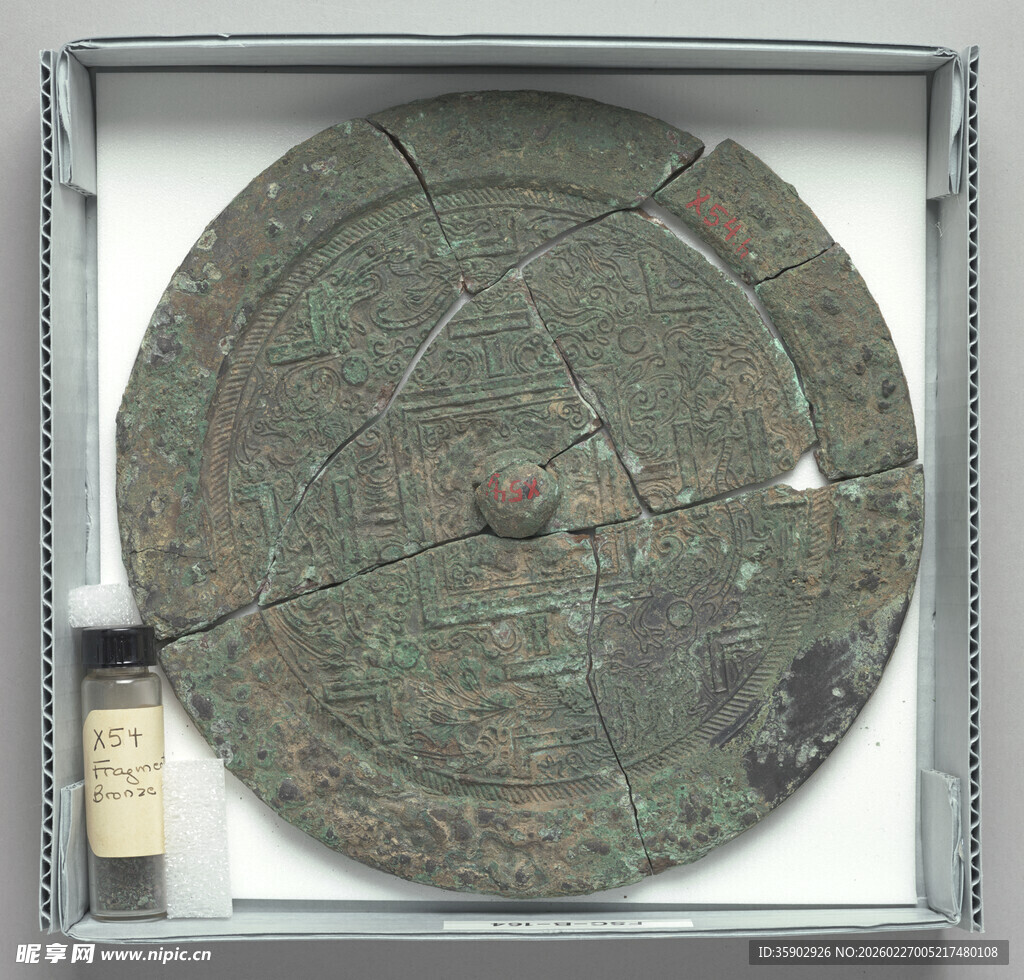 古代青铜镜文物展示