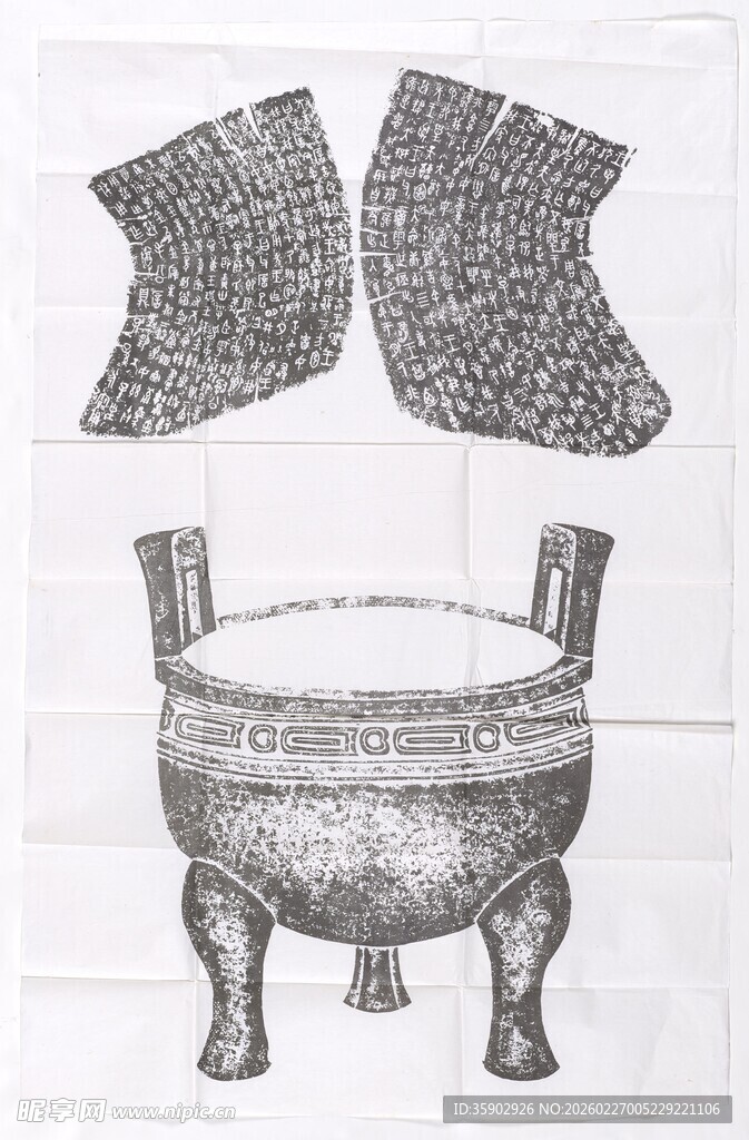 古代青铜鼎及残片展示