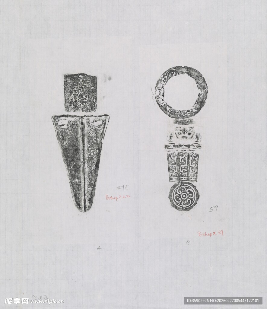 古代金属器物设计草图
