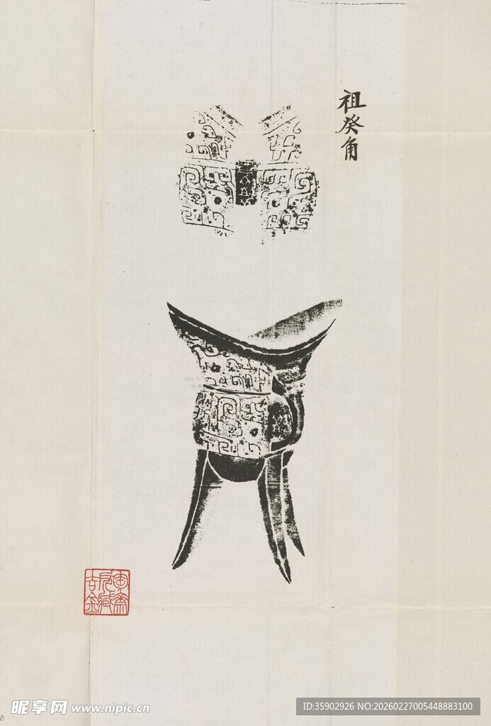 传统水墨画中的动物意象