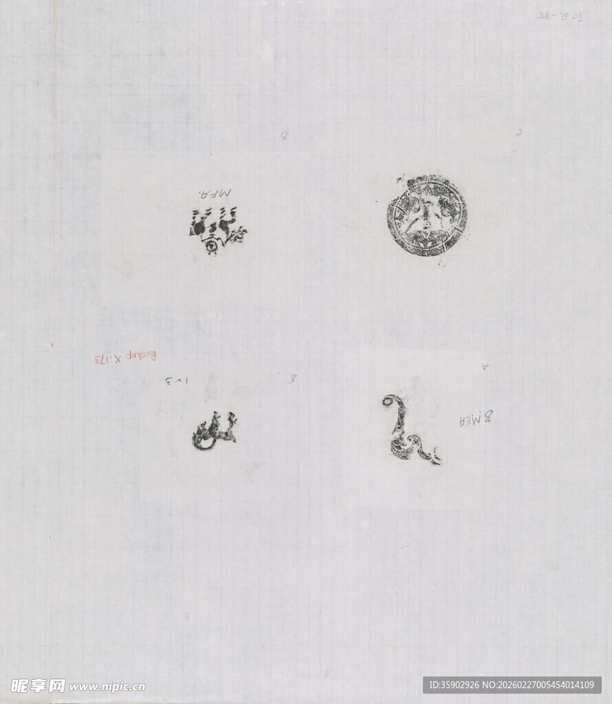 古代钱币图案设计稿