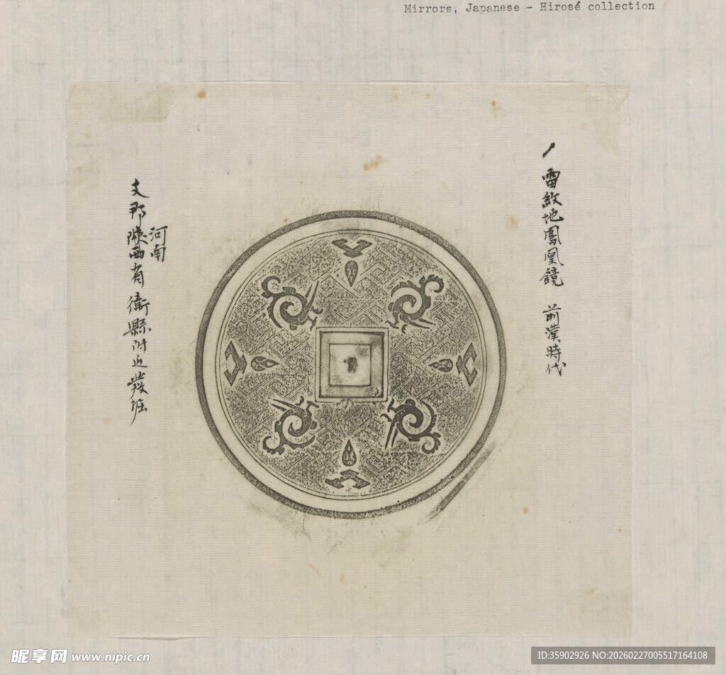 古代圆形花纹铜镜图案