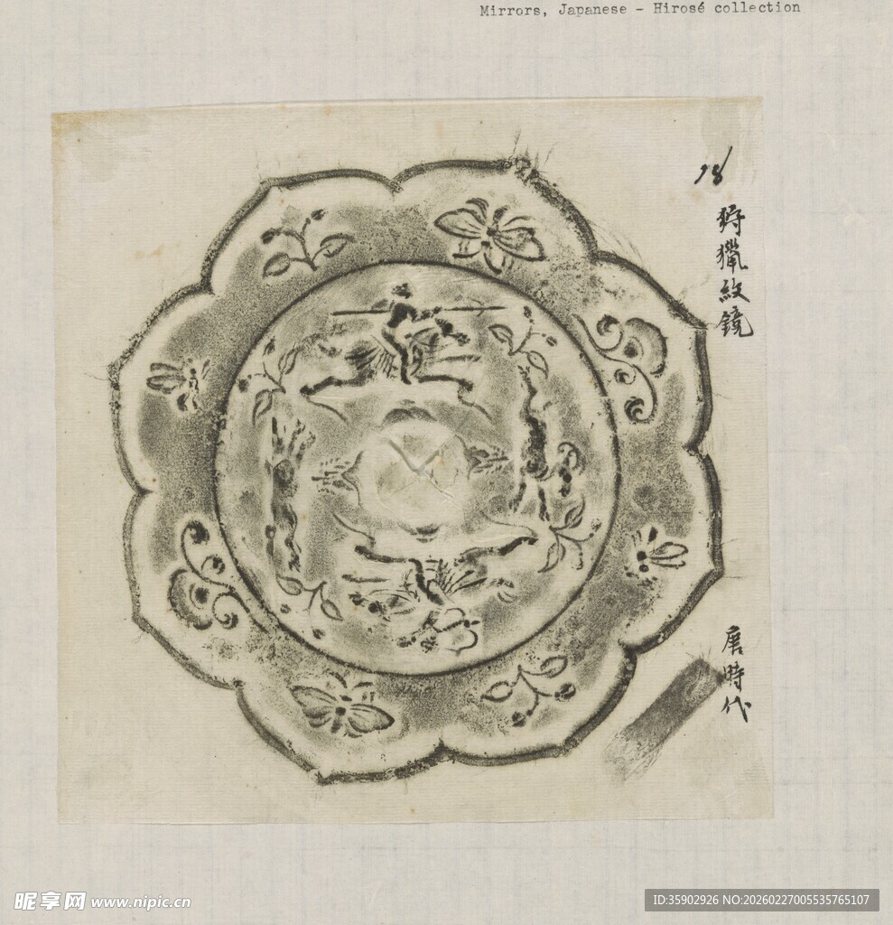 古代精美花纹圆形器物图