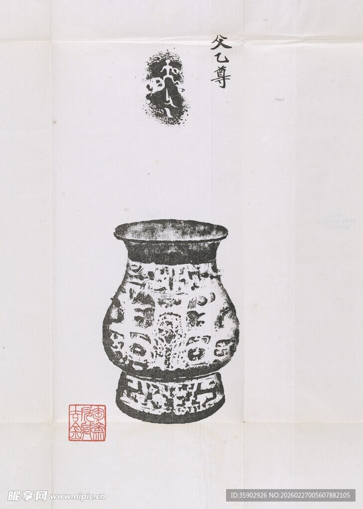 传统陶罐艺术画作