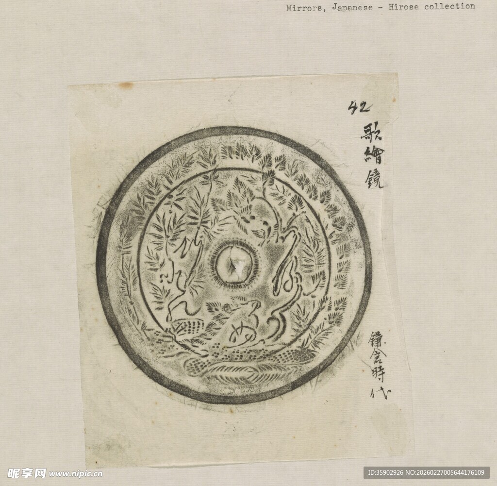 古代精美圆形纹饰图案