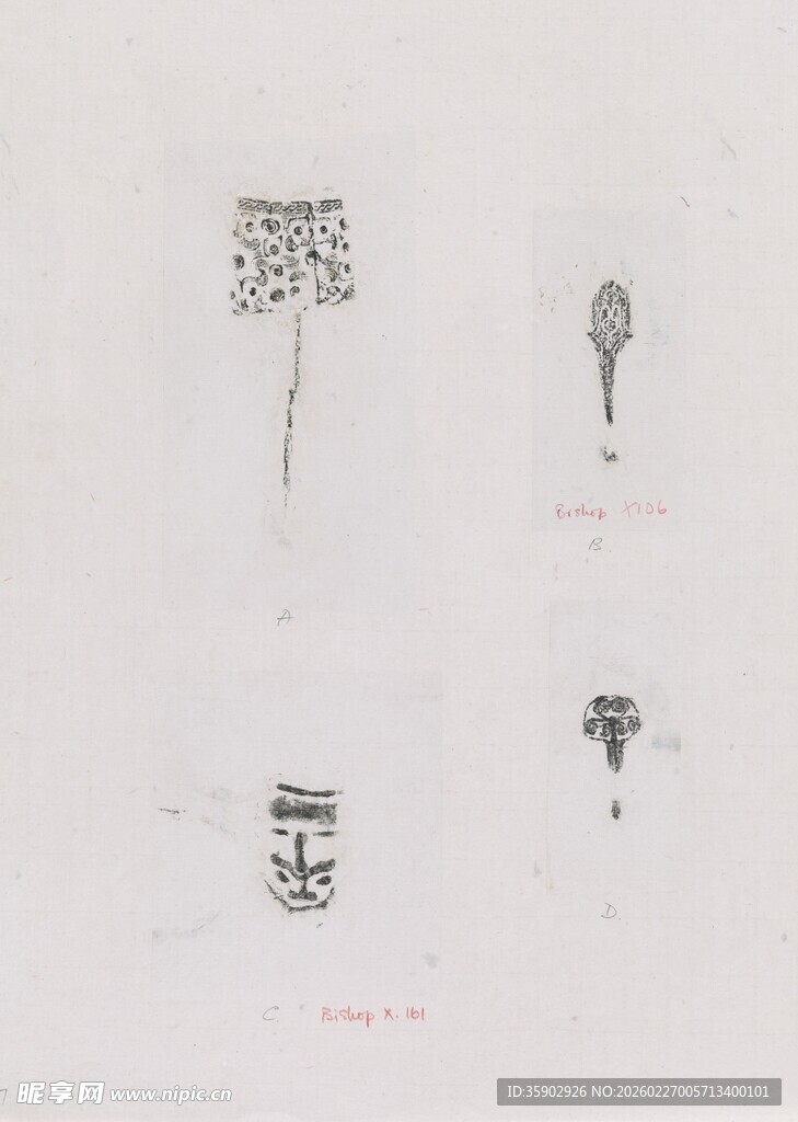 古代精美纹样图案展示