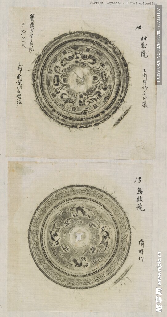 古代精美圆形纹饰图案