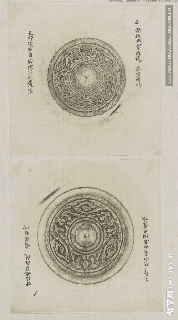 古代精美圆形纹饰图案